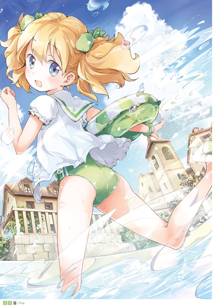 夏日泳装画集：おとなの萌王 夏の妄想水着デート♥ 【電撃萌王】
