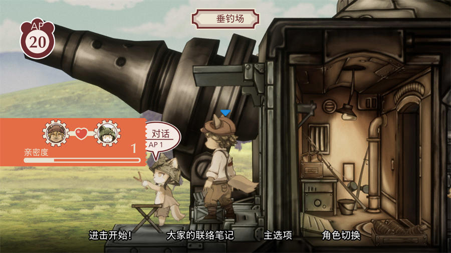 策略RPG《战场的赋格曲》将于 7月29日 发售