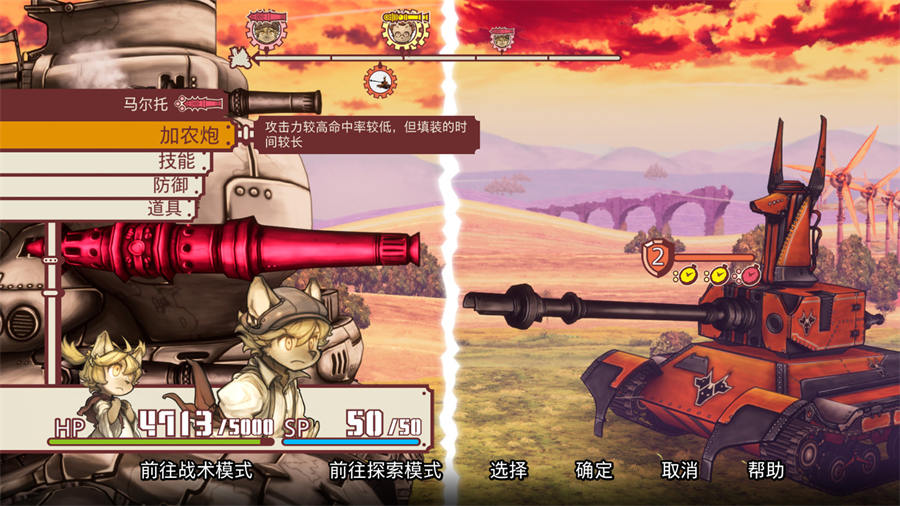 策略RPG《战场的赋格曲》将于 7月29日 发售