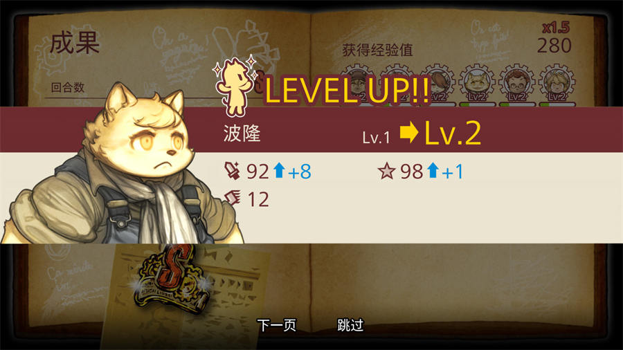 策略RPG《战场的赋格曲》将于 7月29日 发售