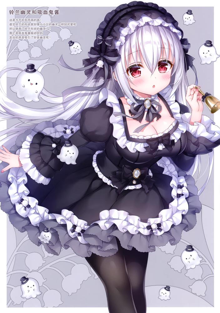 精美画集： Twinkle Box7 【メルメリー (三つ葉ちょこ)】