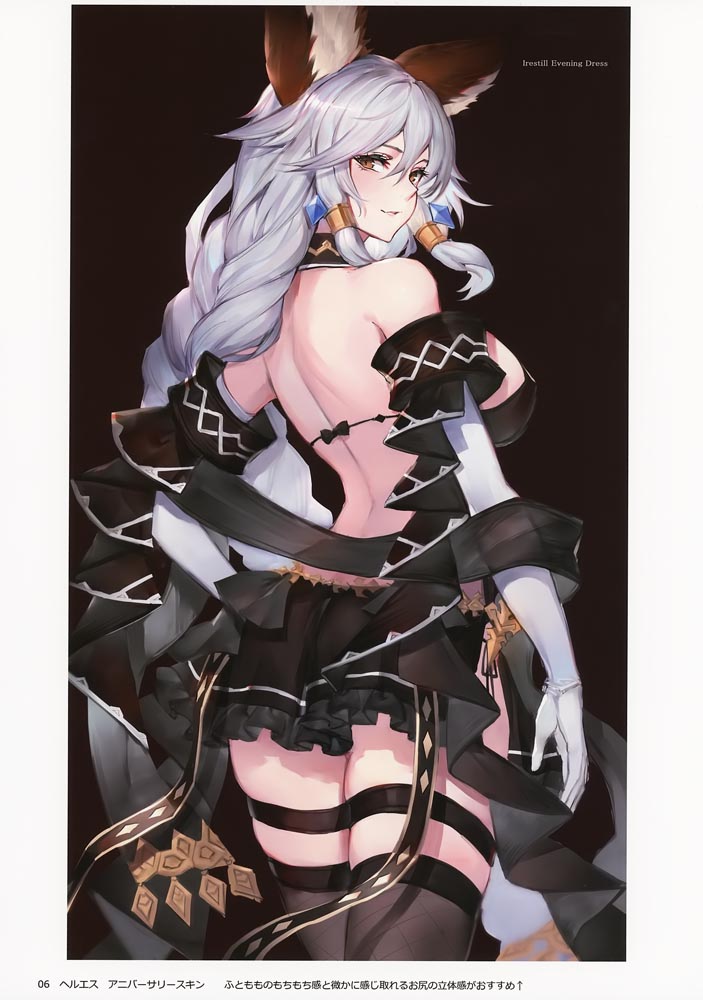 GBF画集：GURABURU JOSHI 3  [おわた社 (わたお)] (C97)