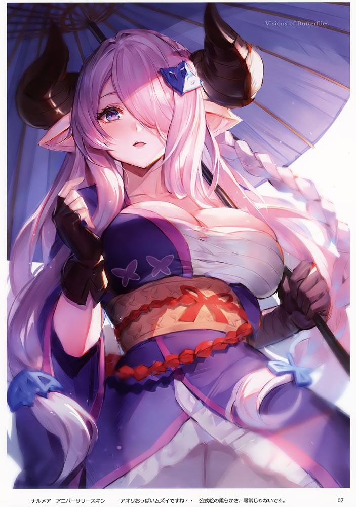 GBF画集：GURABURU JOSHI 3  [おわた社 (わたお)] (C97)