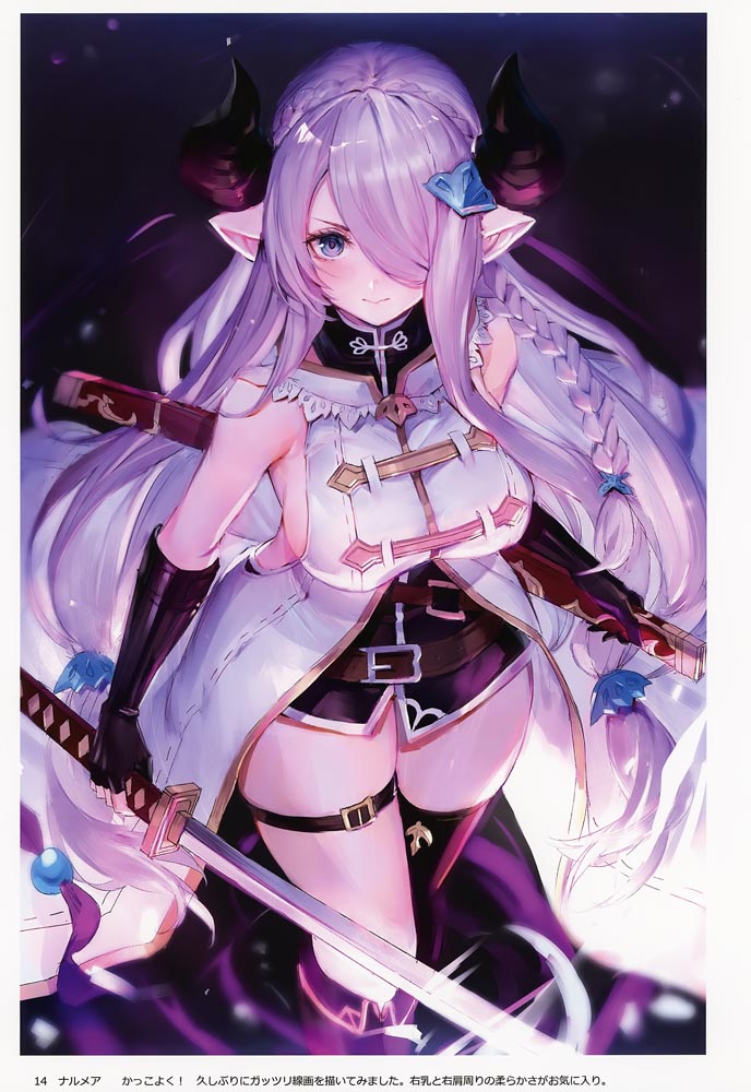 GBF画集：GURABURU JOSHI 3  [おわた社 (わたお)] (C97)