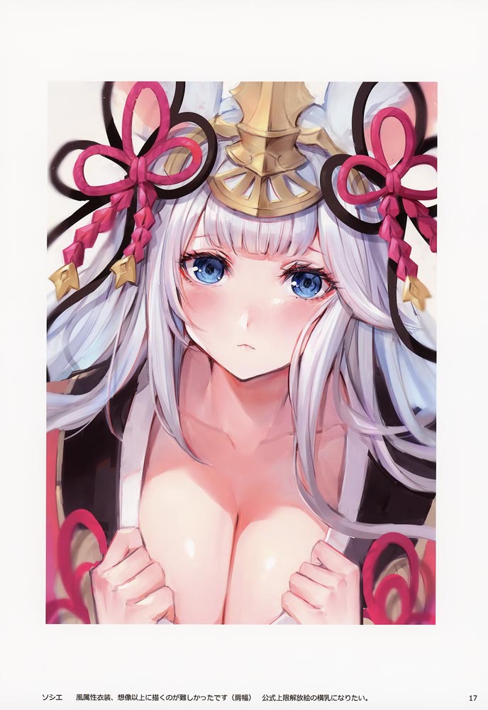 GBF画集：GURABURU JOSHI 3  [おわた社 (わたお)] (C97)