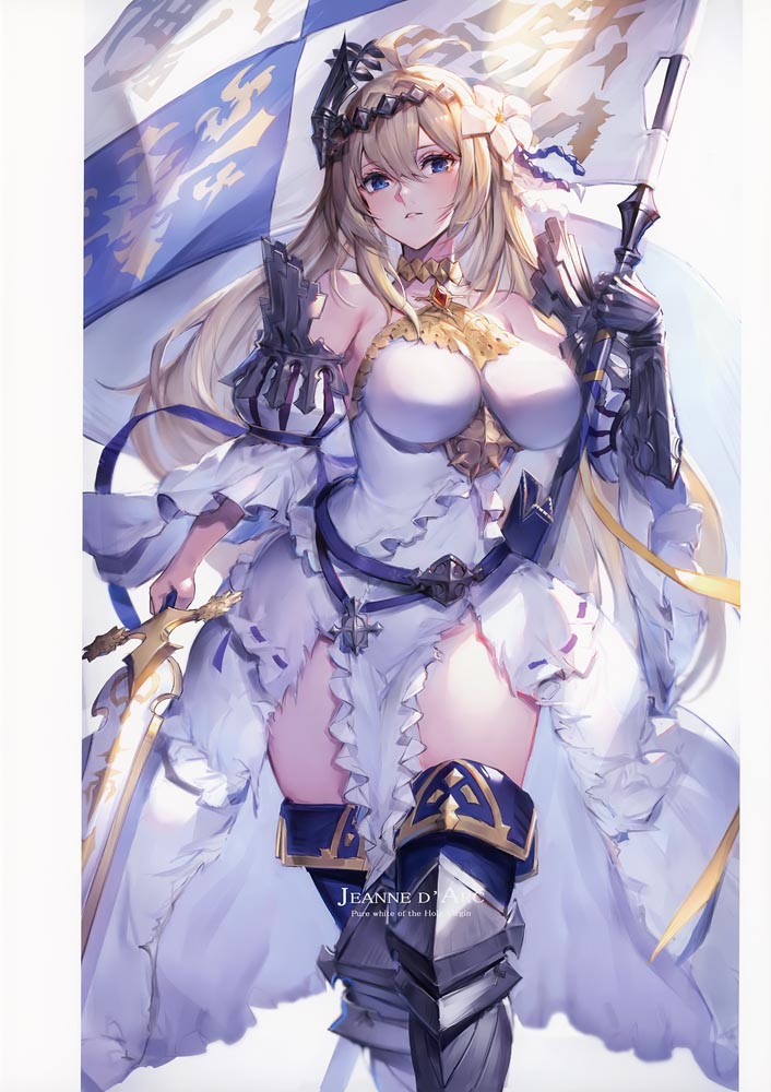 GBF画集：GURABURU JOSHI 3  [おわた社 (わたお)] (C97)