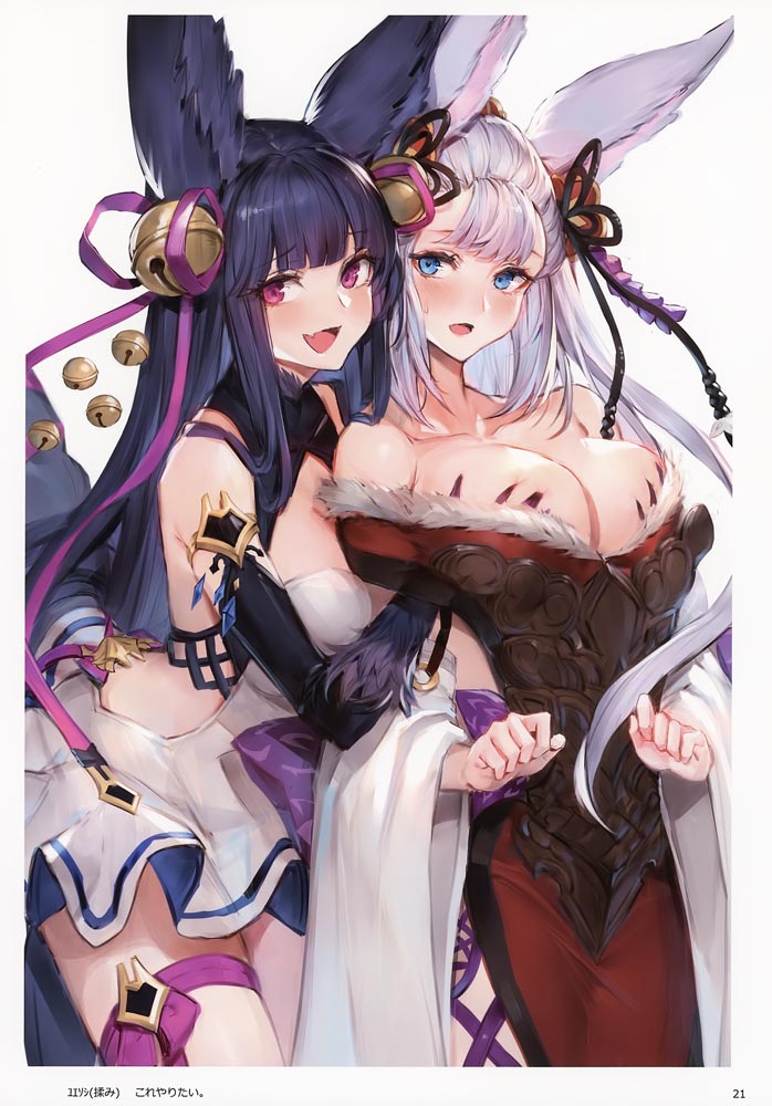 GBF画集：GURABURU JOSHI 3  [おわた社 (わたお)] (C97)