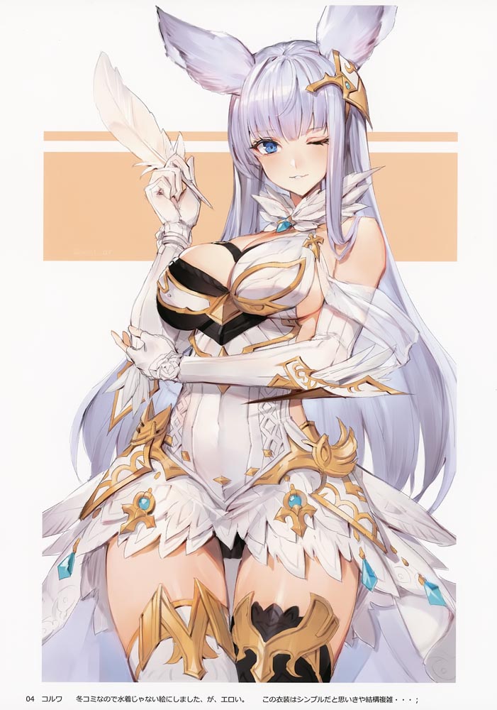 GBF画集：GURABURU JOSHI 3  [おわた社 (わたお)] (C97)