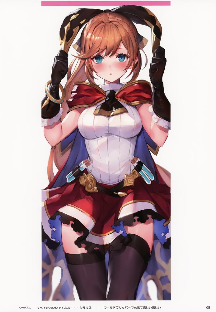 GBF画集：GURABURU JOSHI 3  [おわた社 (わたお)] (C97)