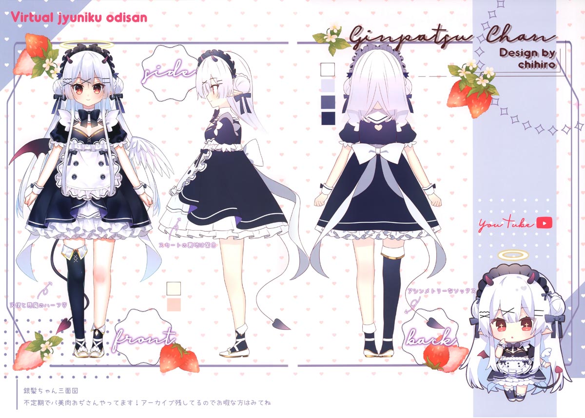 精美画集：(C97) [Khorosho (Chihiro)] #mtmt 2