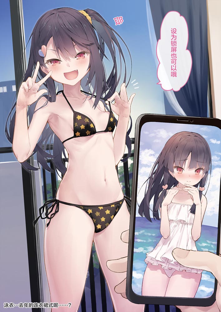 短篇漫画：想治治妹妹这死小鬼的样子!【徳之ゆいか】