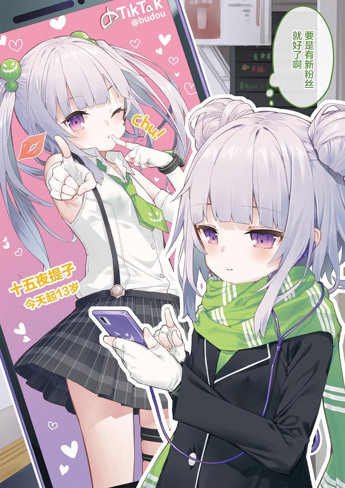 短篇漫画：想治治妹妹这死小鬼的样子!【徳之ゆいか】