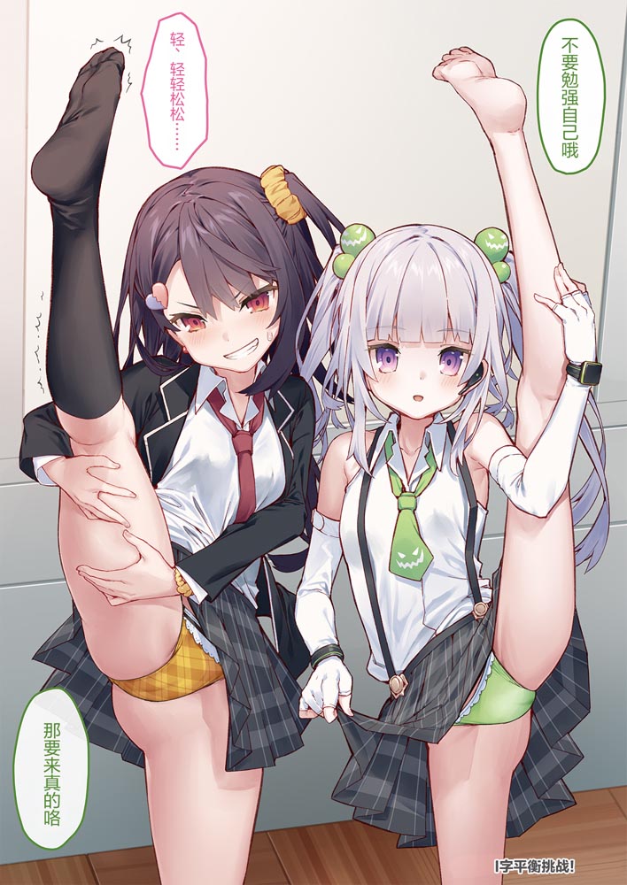 短篇漫画：想治治妹妹这死小鬼的样子!【徳之ゆいか】