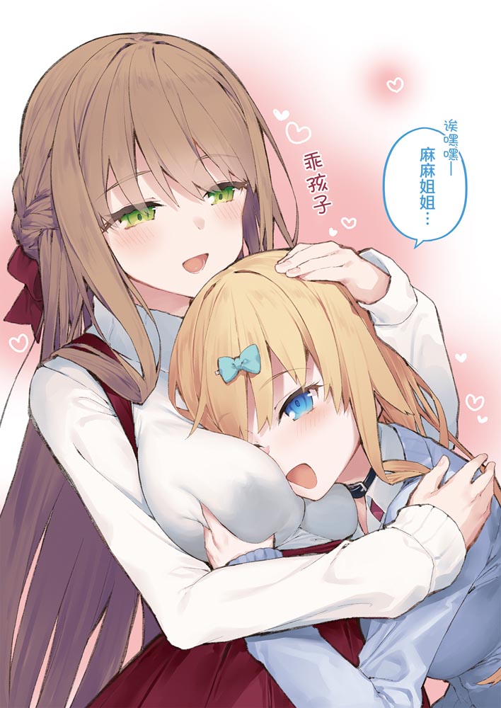 短篇漫画：想治治妹妹这死小鬼的样子!【徳之ゆいか】