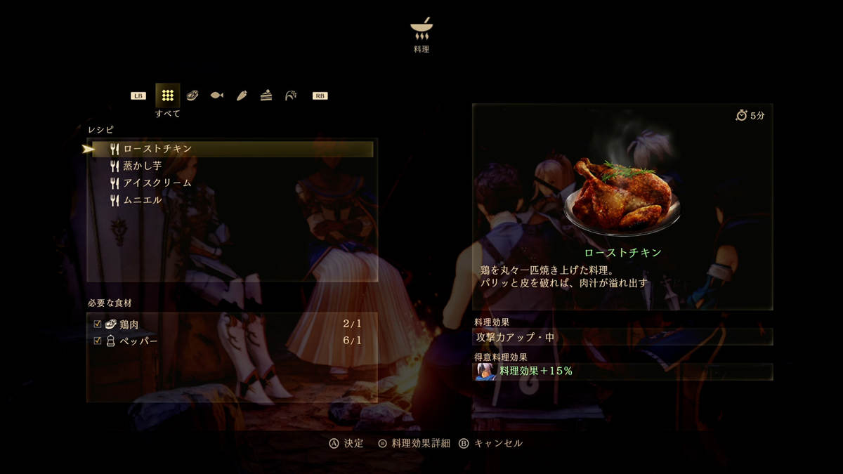 传说系列新作《破晓传说》试玩版将于 8月18日 上线