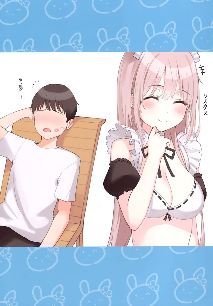 精美画集：日常系少女2【画师：らんぐ】