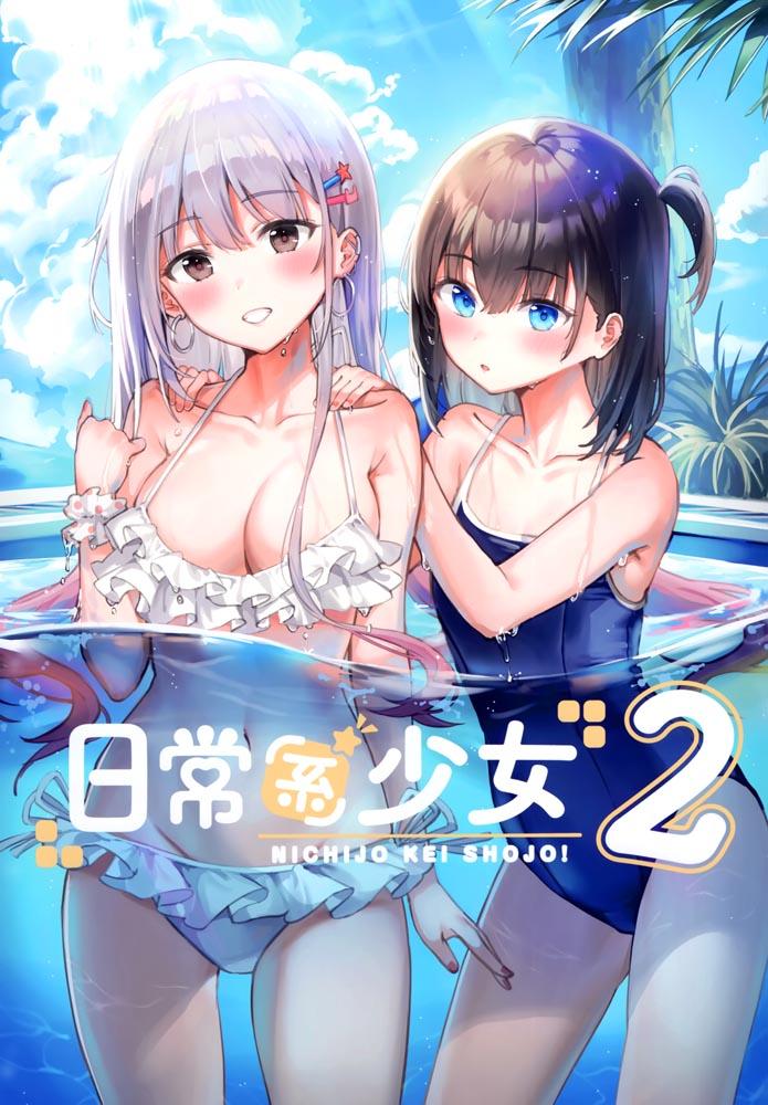 精美画集：日常系少女2【画师：らんぐ】