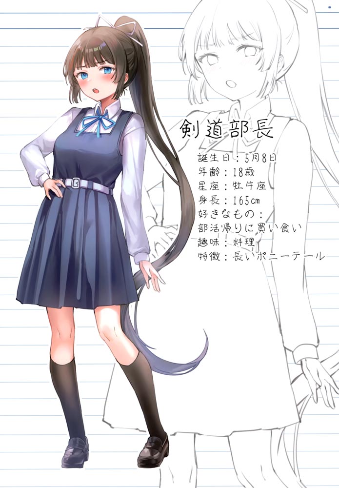 精美画集：日常系少女3【画师：らんぐ】