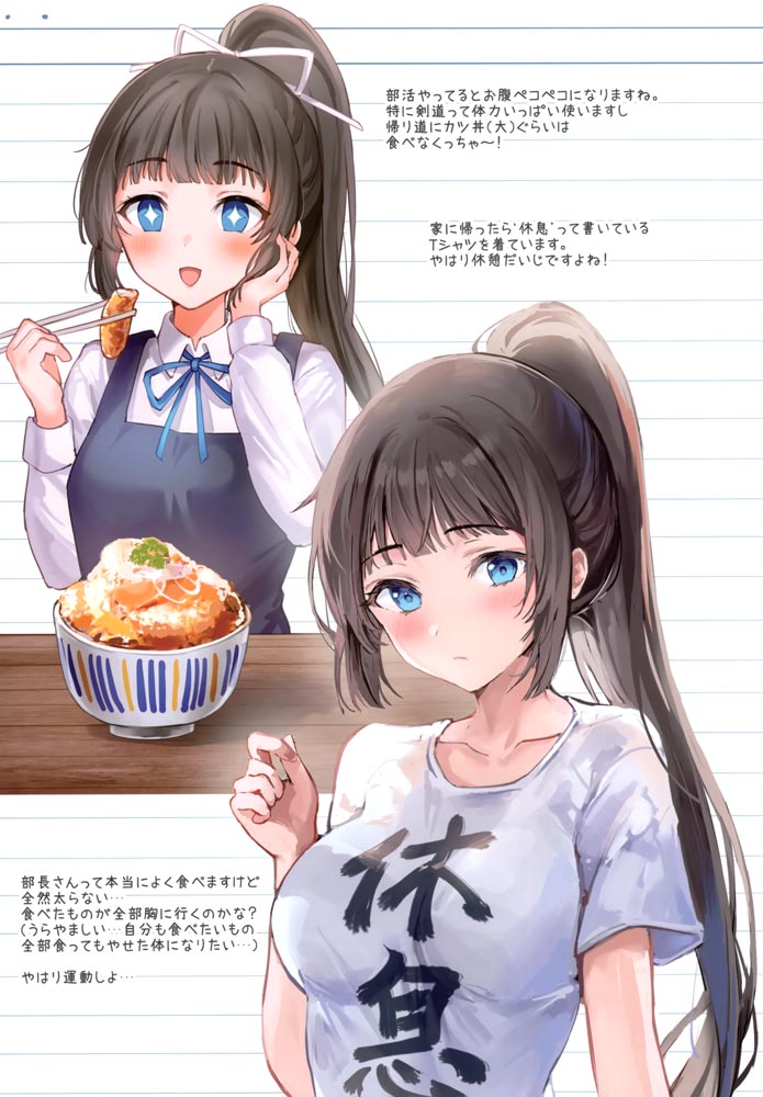 精美画集：日常系少女3【画师：らんぐ】