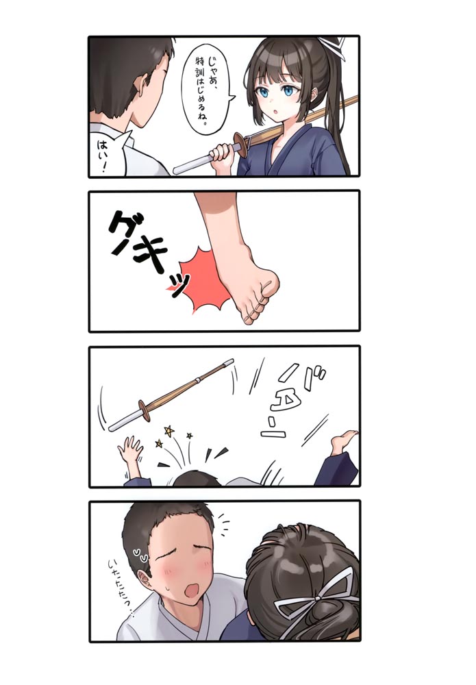 精美画集：日常系少女3【画师：らんぐ】