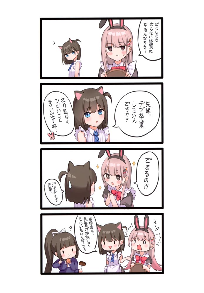 精美画集：日常系少女3【画师：らんぐ】