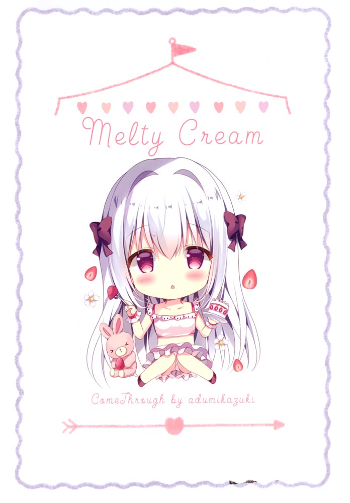 画集：MeltyCream【画师：あづみ一樹】