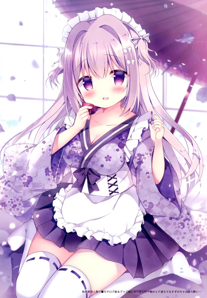 画集：MeltyCream【画师：あづみ一樹】