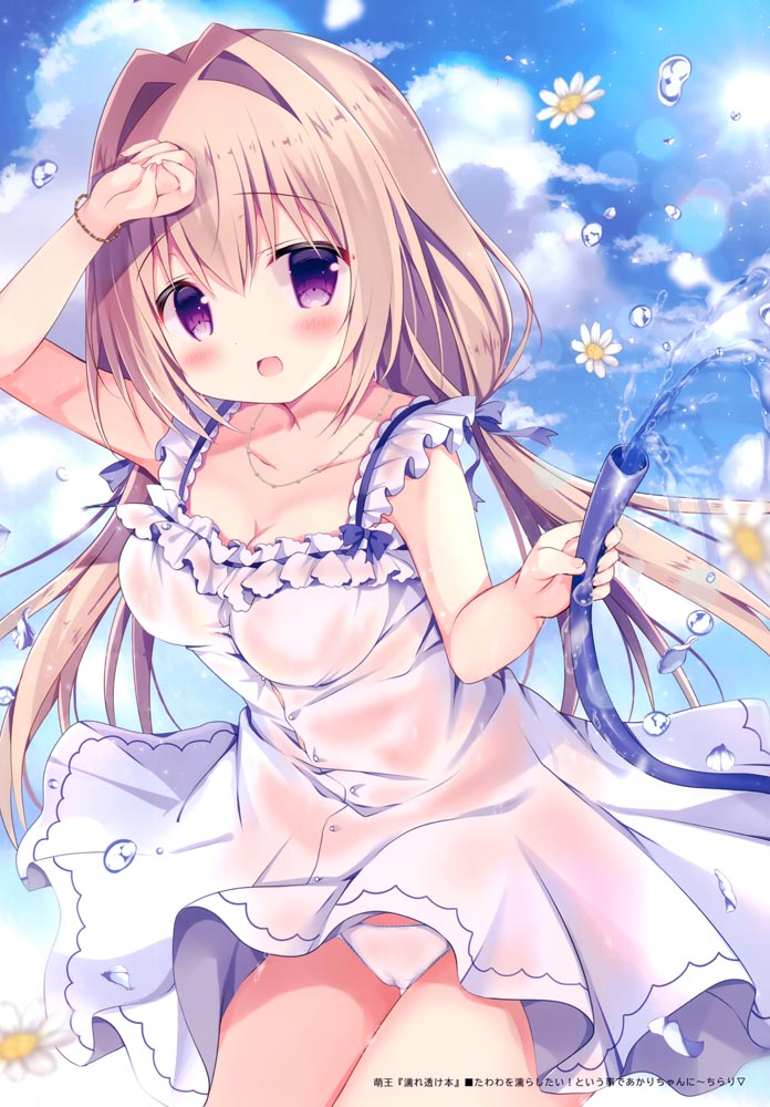 画集：MeltyCream【画师：あづみ一樹】