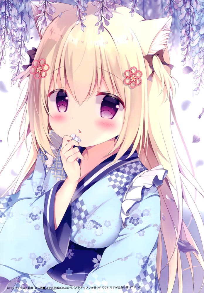 画集：MeltyCream【画师：あづみ一樹】