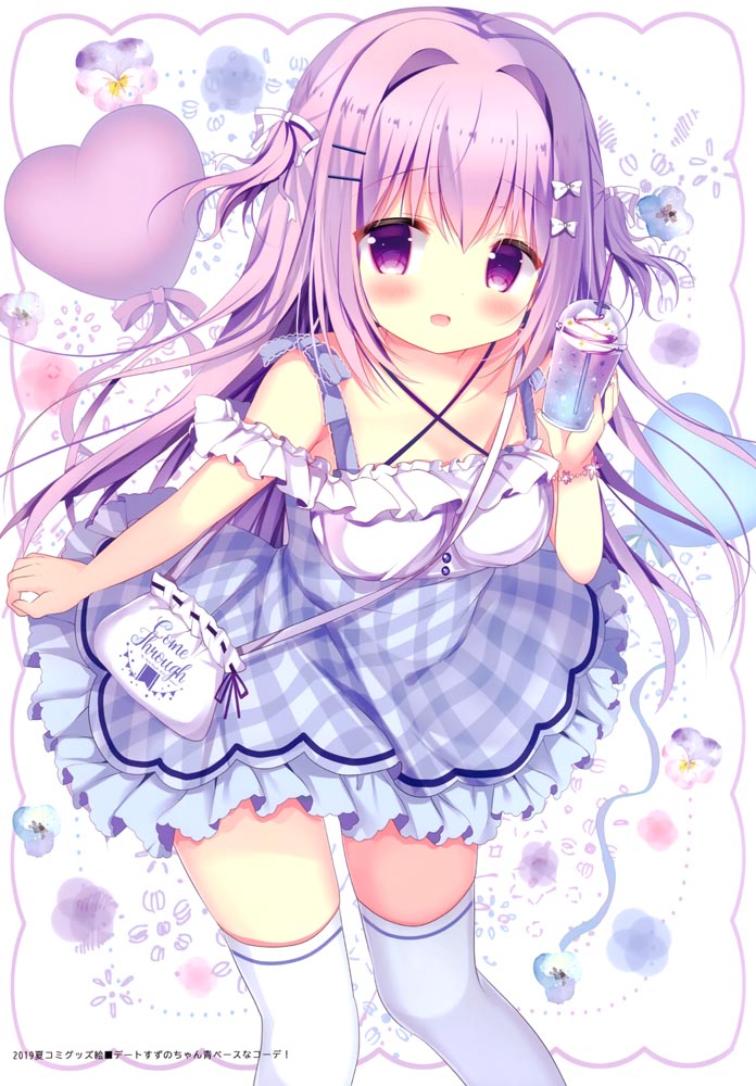 画集：MeltyCream【画师：あづみ一樹】