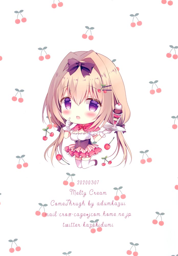 画集：MeltyCream【画师：あづみ一樹】