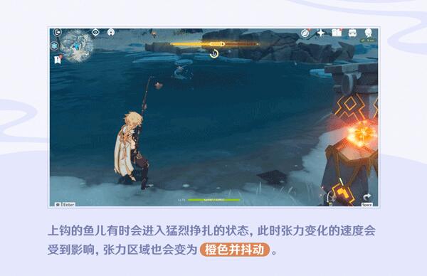 原神2.1：「钓鱼」玩法说明