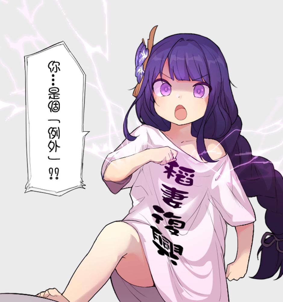 P站同人插画选#午安原神【210902】