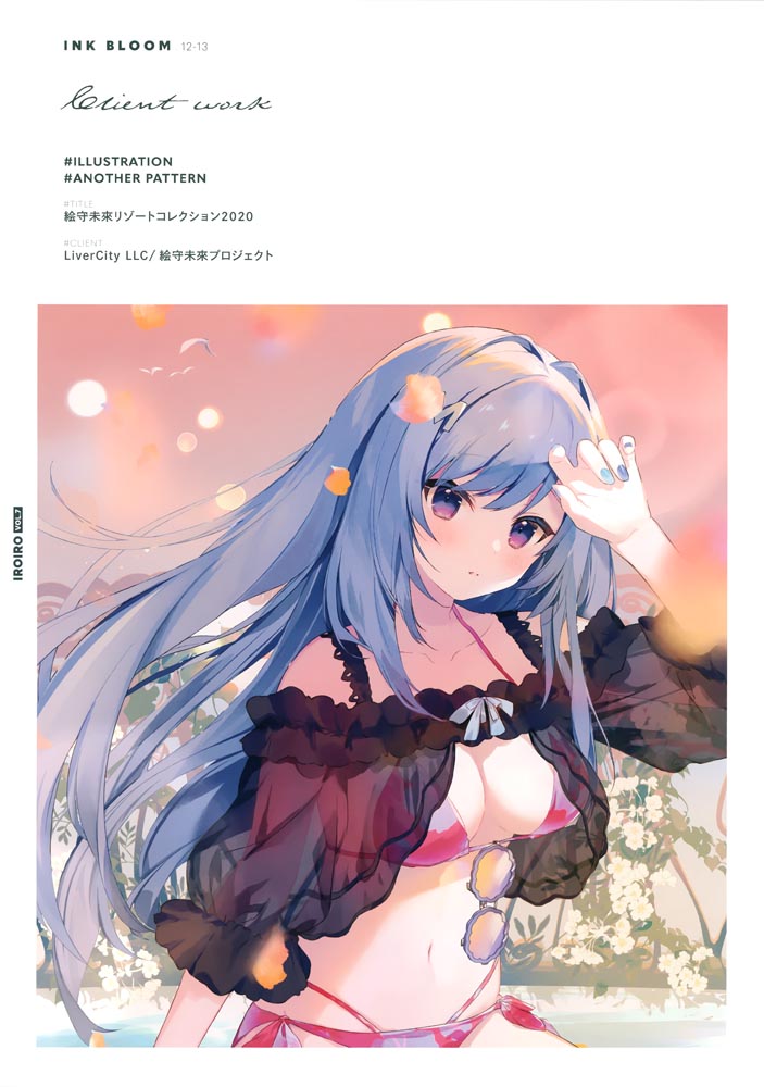 画集：INK BLOOM【画师：小奈きなこ】