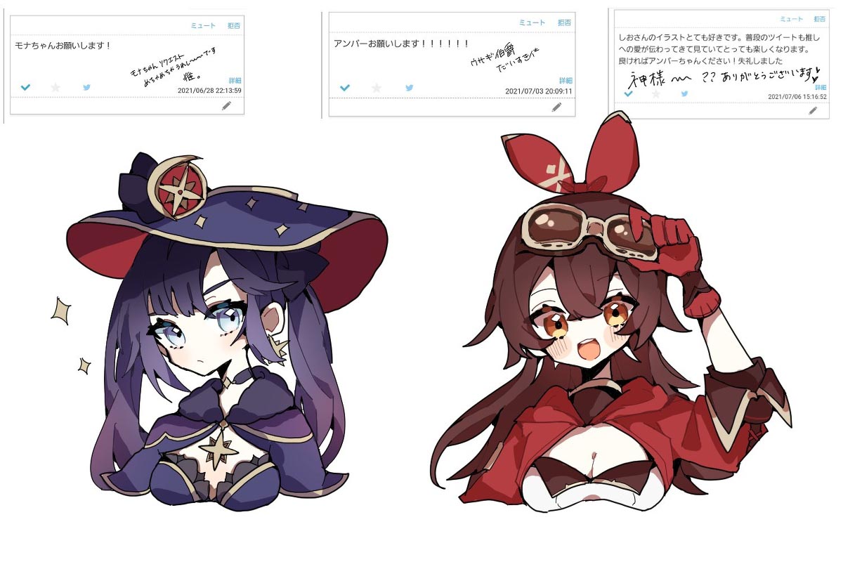 游戏同人美图#早安原神【210807】