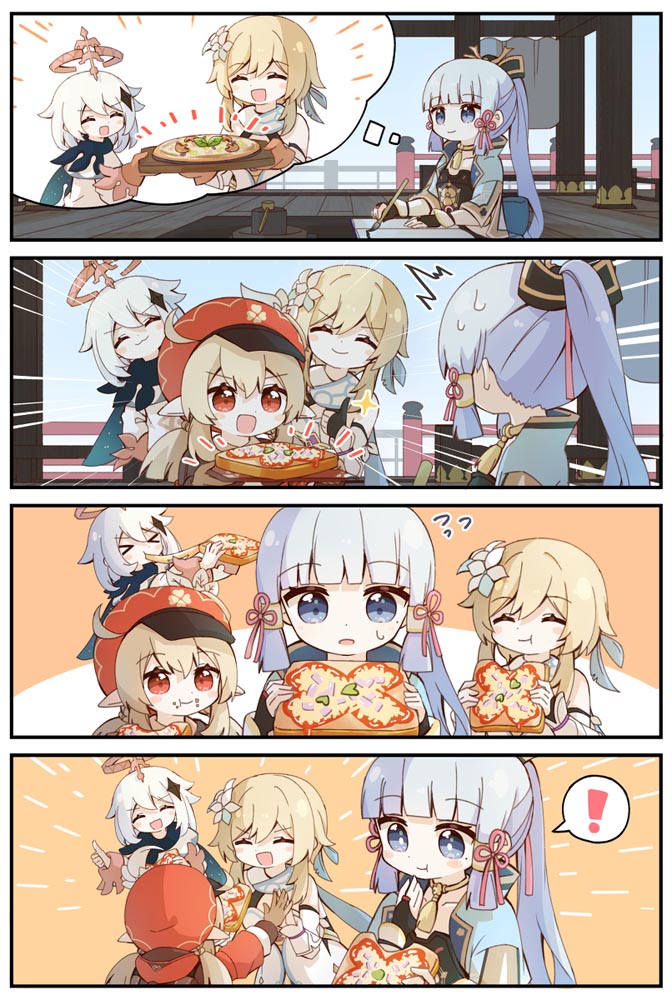 原神稻妻同人图#晚安原神【210808】