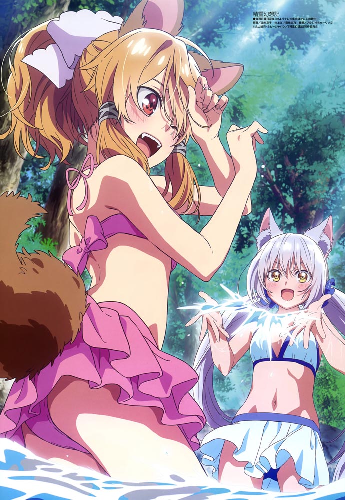 新番动画美少女版权绘「Megami MAGAZINE」2021年9月号