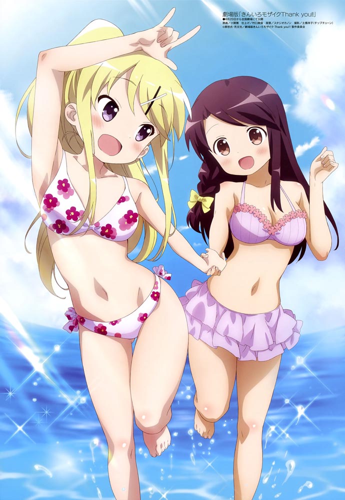 新番动画美少女版权绘「Megami MAGAZINE」2021年9月号