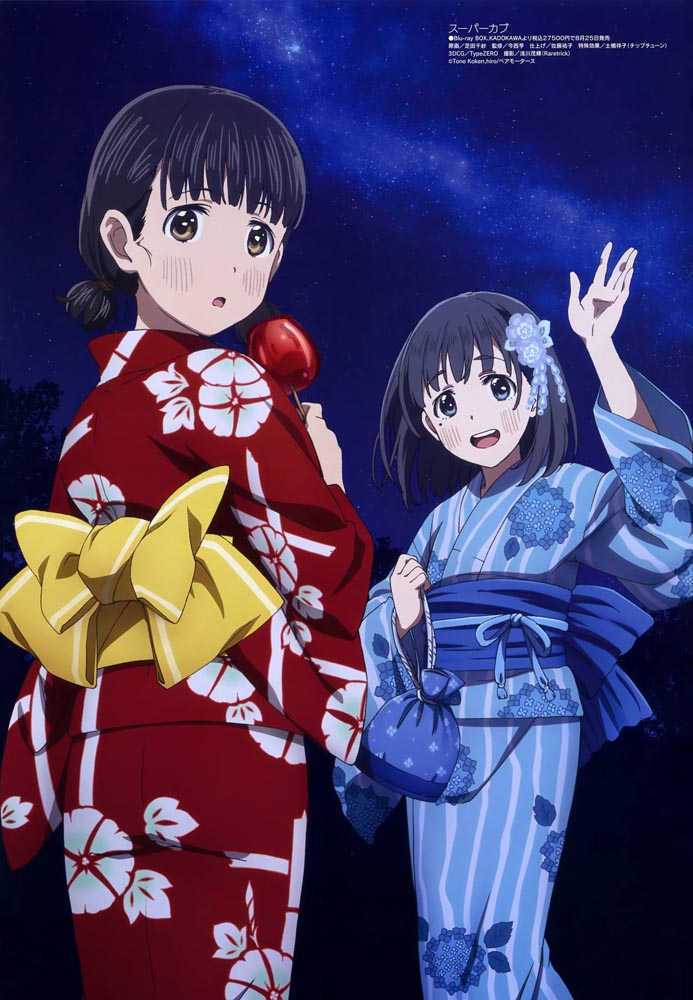 新番动画美少女版权绘「Megami MAGAZINE」2021年9月号