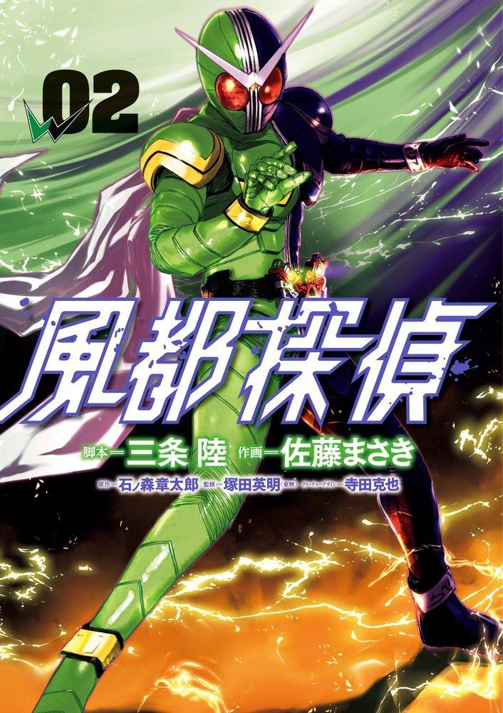 50周年企划：《假面骑士W》 续篇《风都侦探》 宣布动画化