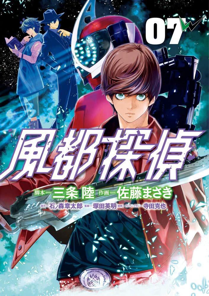 50周年企划：《假面骑士W》 续篇《风都侦探》 宣布动画化