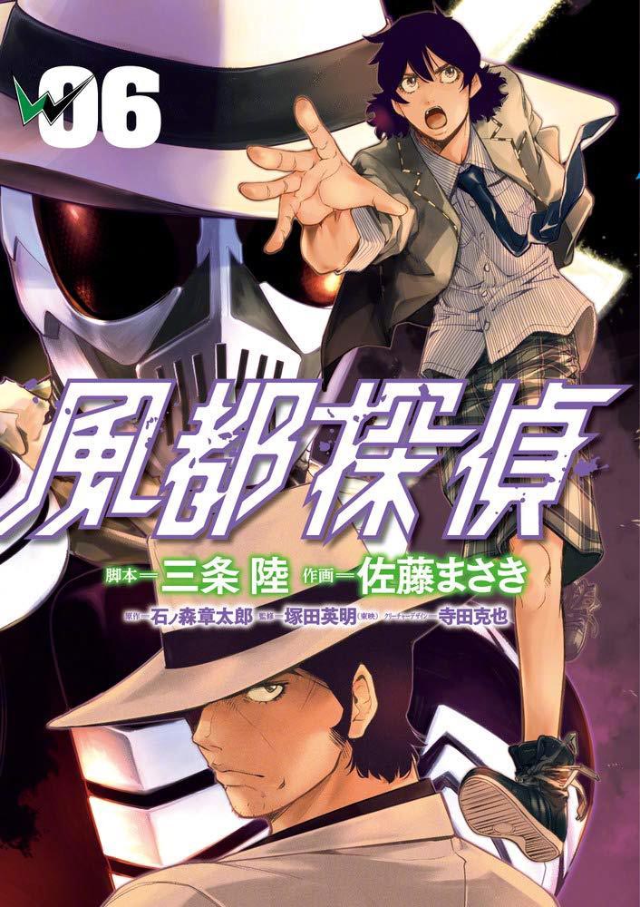 50周年企划：《假面骑士W》 续篇《风都侦探》 宣布动画化
