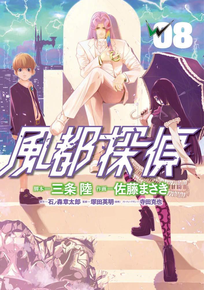 50周年企划：《假面骑士W》 续篇《风都侦探》 宣布动画化