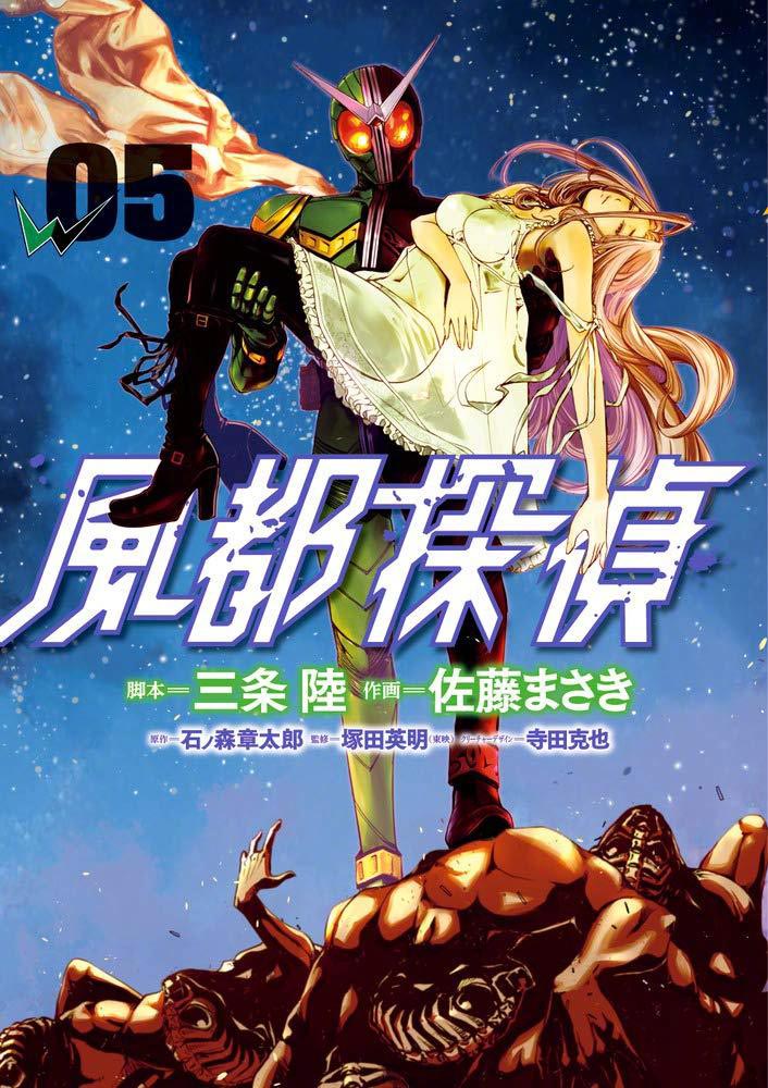 50周年企划：《假面骑士W》 续篇《风都侦探》 宣布动画化