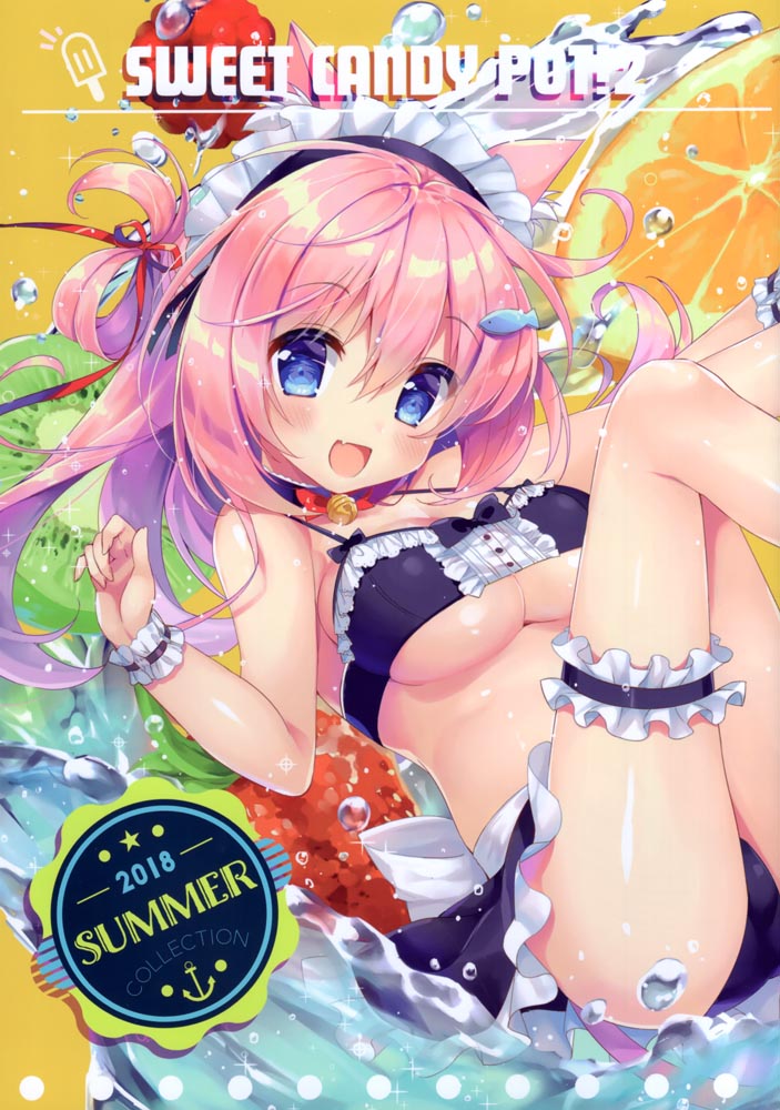 画集：SWEET CANDY POT!2【画师：夏月まりな】