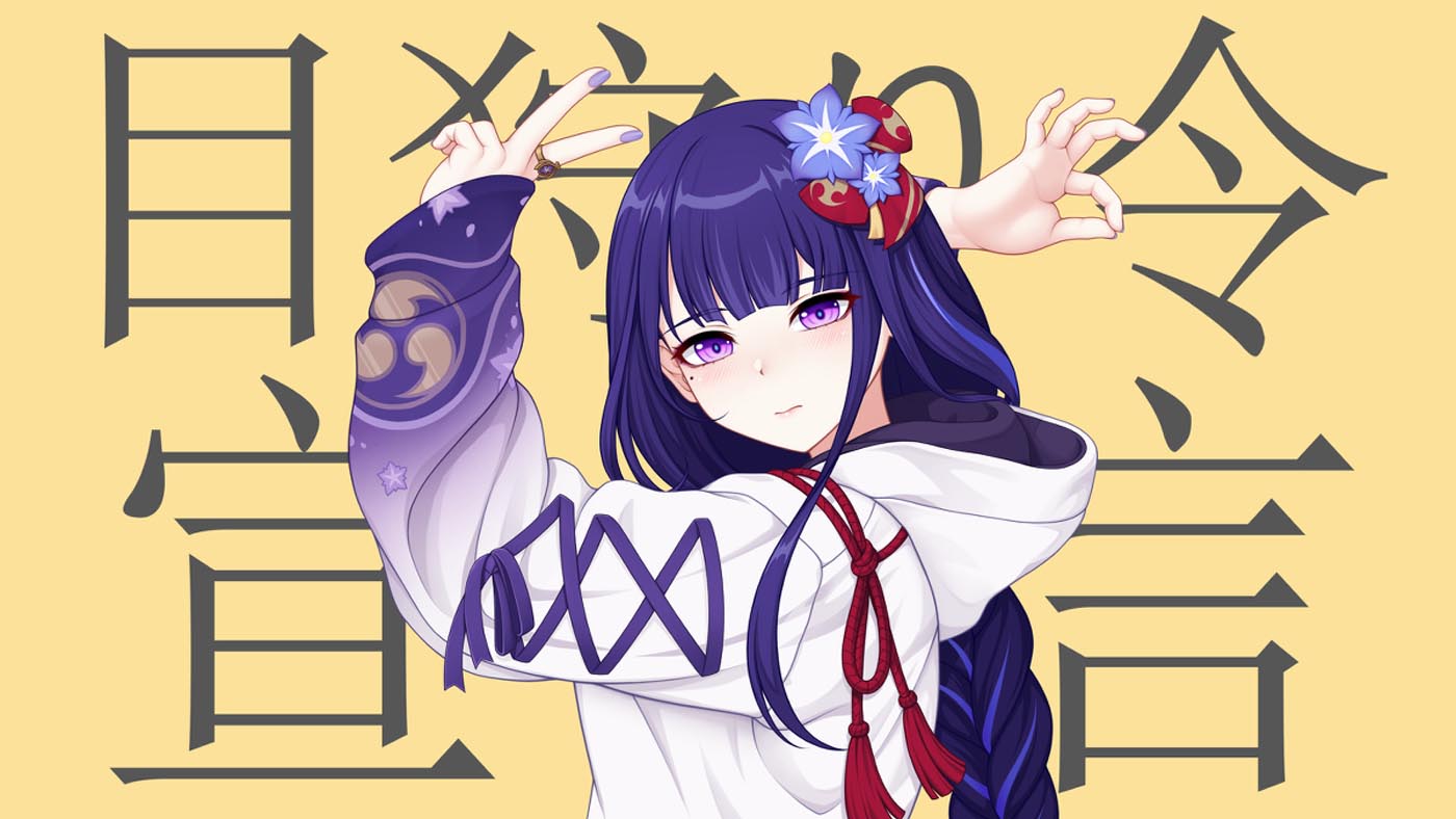 P站原神同人图#晚安原神【210909】