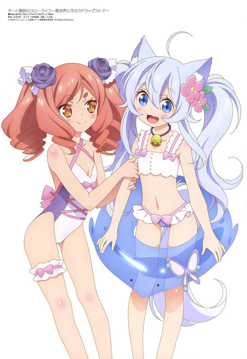 新番动画美少女版权绘「Megami MAGAZINE」2021年10月号