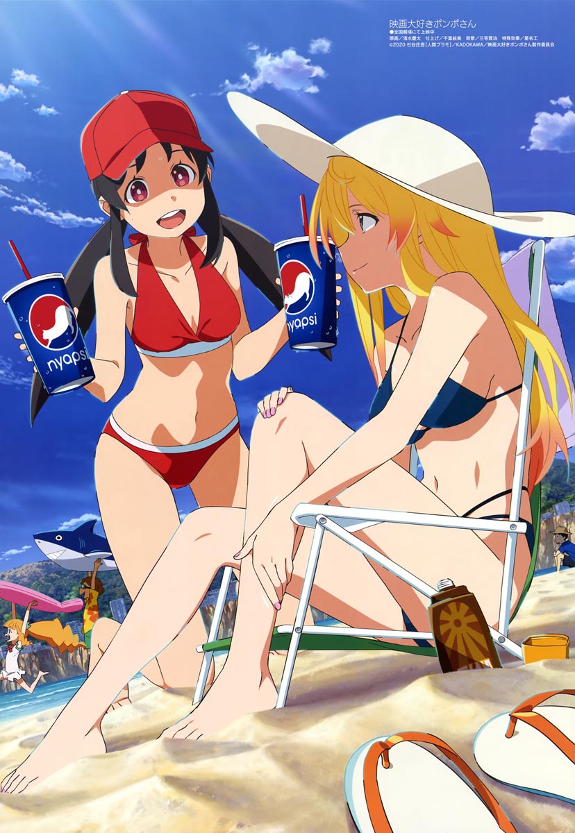 新番动画美少女版权绘「Megami MAGAZINE」2021年10月号