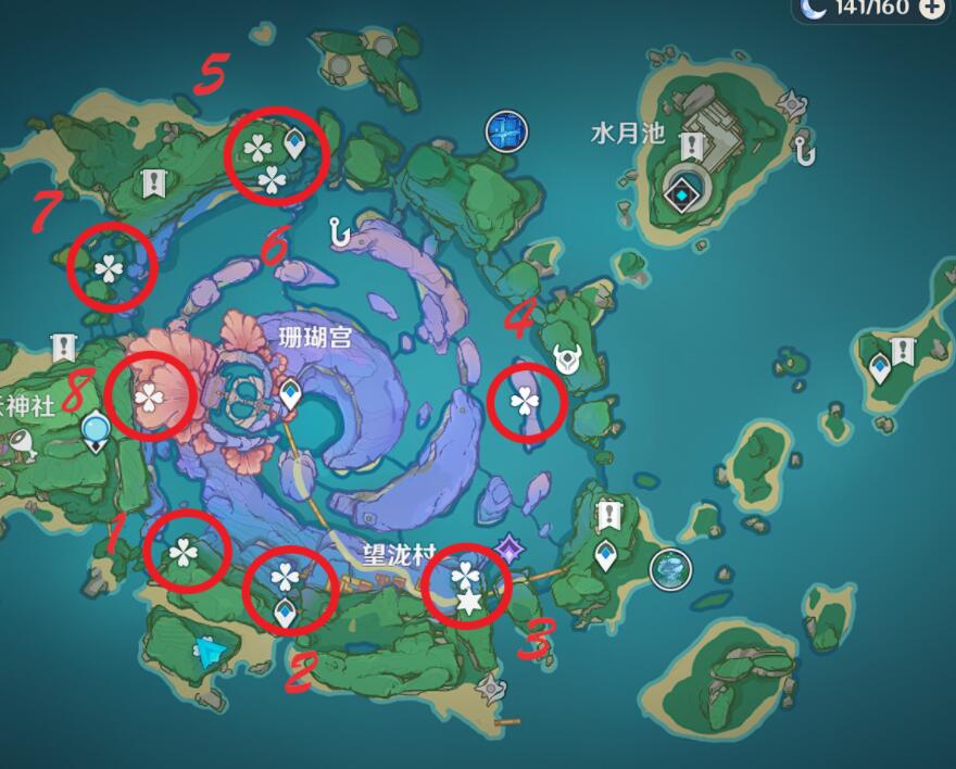 原神攻略：2.1 海祇岛 林藏的宝藏（隐藏成就：远海牧人的宝藏）