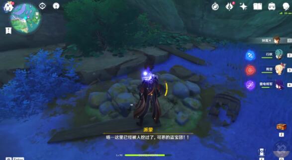 原神攻略：2.1 海祇岛 林藏的宝藏（隐藏成就：远海牧人的宝藏）